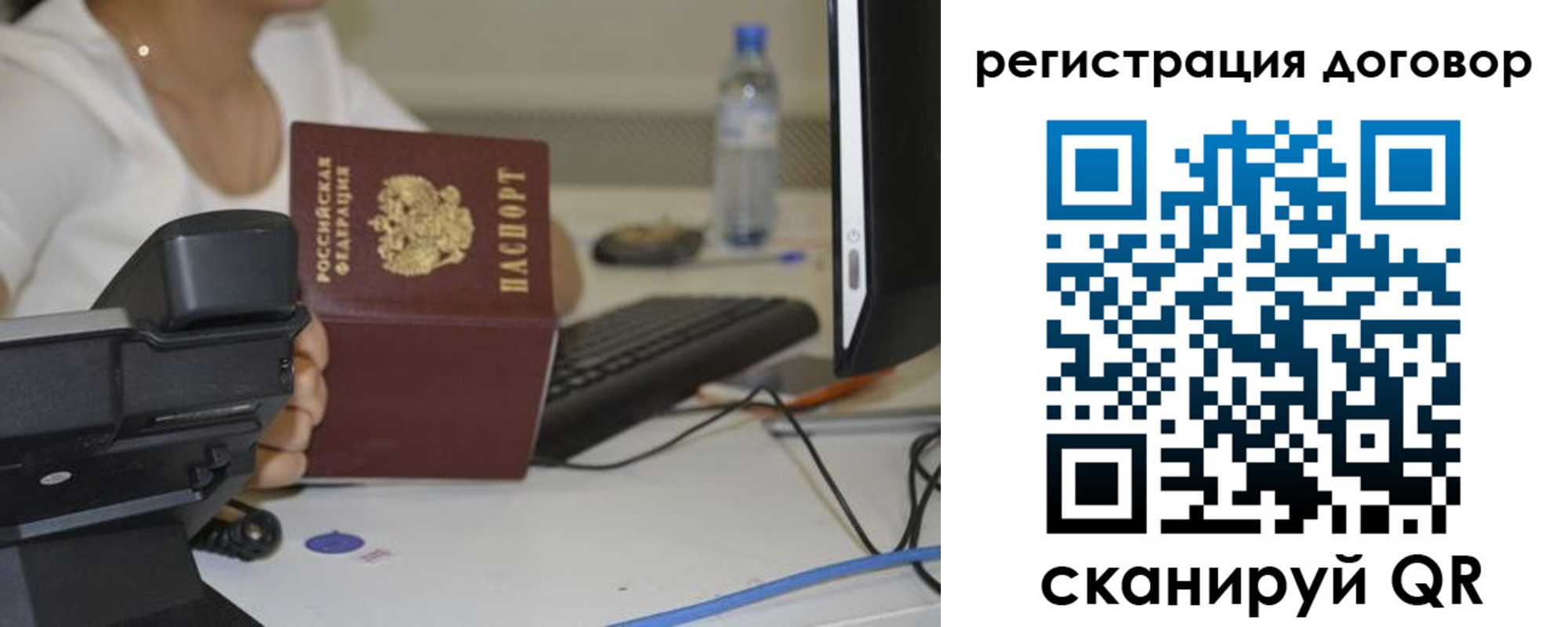 найти адрес прописки в Минусинске